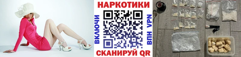 Купить наркотики цена Красково Cocaine  Галлюциногенные грибы  Марихуана  APVP 