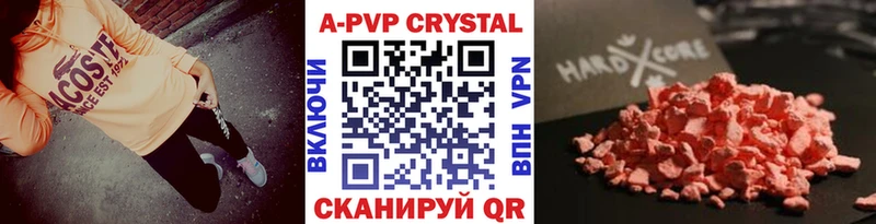 A-PVP СК  Красково 