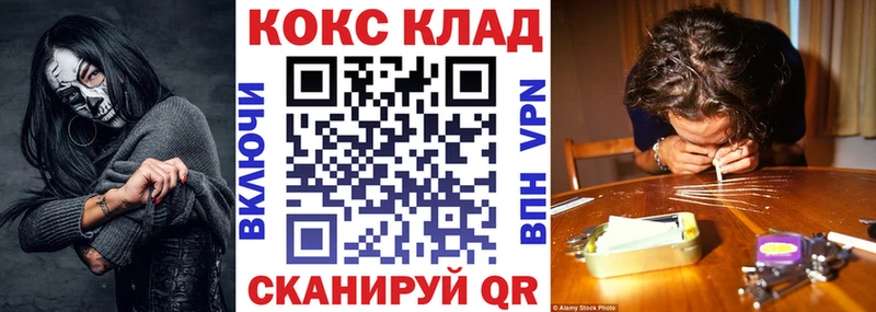 Кокаин Боливия  кракен сайт  Красково 