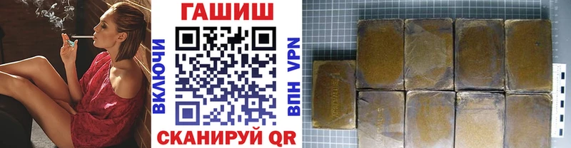 ГАШИШ хэш  Красково 