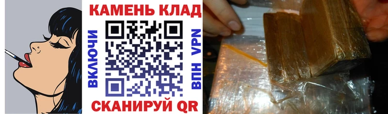 ГАШИШ Cannabis Красково