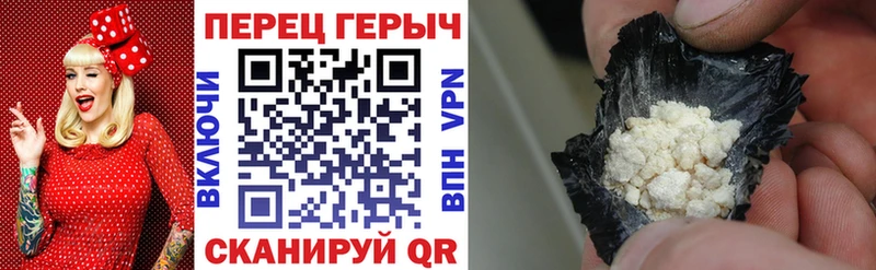 Героин VHQ  сайты даркнета Telegram  Красково  МЕГА зеркало 