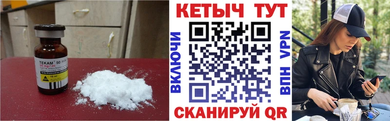 Кетамин VHQ  купить наркоту  Красково 
