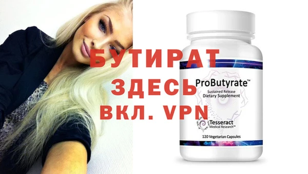 apvp Абдулино