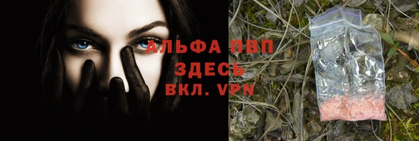 каннабис Абаза