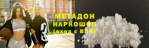героин Абинск