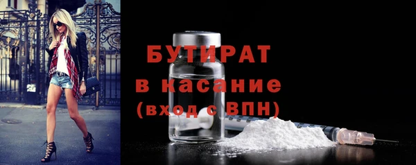 каннабис Абаза