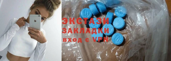 apvp Абдулино