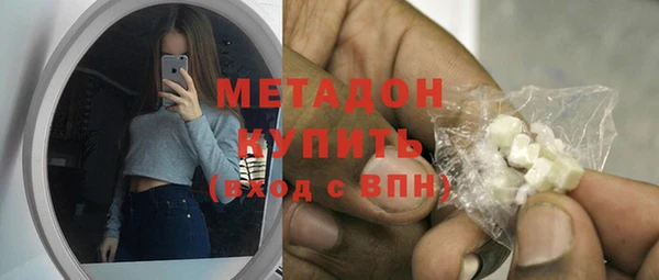 героин Абинск
