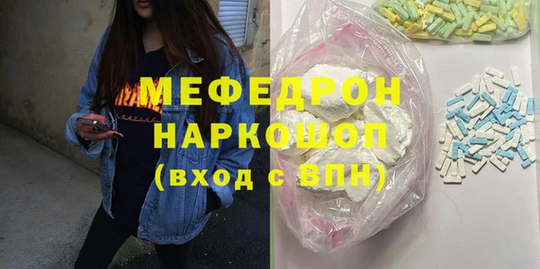 героин Абинск