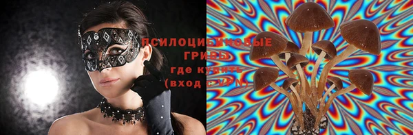 героин Абинск