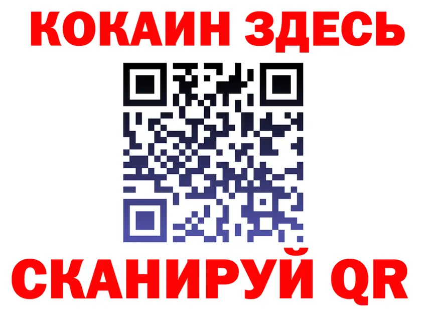 Cocaine 97% маркетплейс мориарти hydra Красково