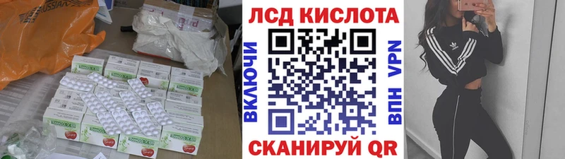 Лсд 25 экстази ecstasy  Красково 