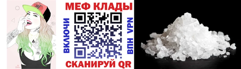 МЯУ-МЯУ VHQ  Красково 
