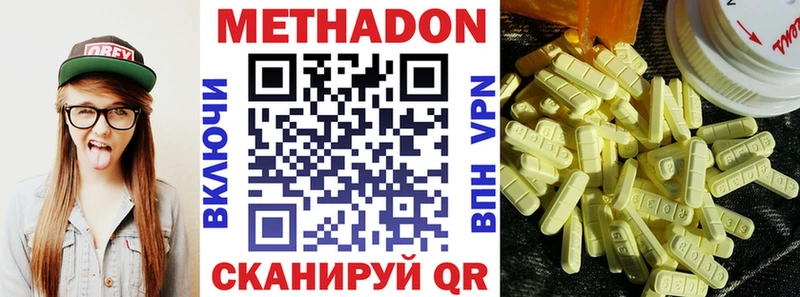 ОМГ ОМГ зеркало Красково МЕТАДОН VHQ