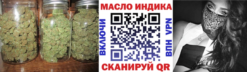 ТГК THC oil  Красково 