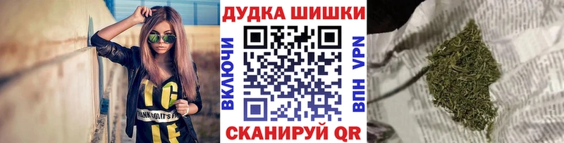 Конопля VHQ  KRAKEN tor  Красково 